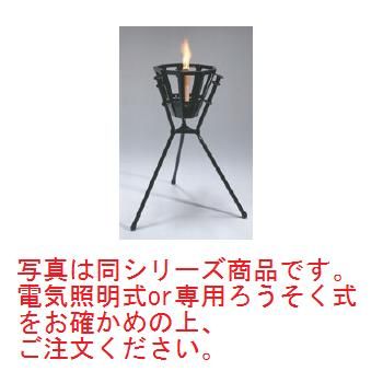 演出用かがり火 松明小型 電気照明式 SX-004【代引き不可】【篝火】【店頭飾り】【料亭】【旅館】 55,303円