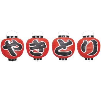 ﾋﾞﾆｰﾙ提灯 361 やきとり 4点ｾｯﾄ 9号丸【飲食店提灯】【屋台】【サイン】