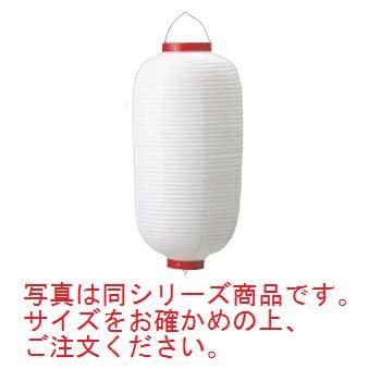 長 ﾋﾞﾆｰﾙ提灯 無地 12号 白 φ330×H670【飲食店提灯】【屋台】
