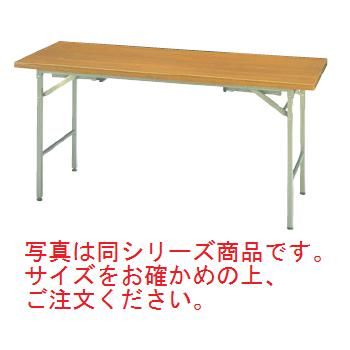 会議用ﾃｰﾌﾞﾙ ﾊｲ･ﾛｰ2WAYﾀｲﾌﾟ ﾁｰｸ色 KRH1845NT【代引き不可】【テーブル】【会議室用】【折りたたみ式テーブル】【ホール備品】