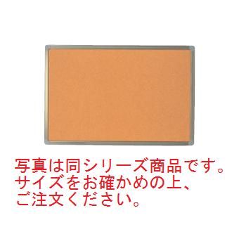 ｺﾙｸﾎﾞｰﾄﾞ 912【お引き回し本塁】【貼り出し】【役割モデル入れ】【試料台】【店先見せびらかす】【バス発着場備え付け】