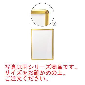 ポスターグリップ PG-32S B-1 ゴールドKG【案内プレート】【看板】【見本入れ】【サンプル台】【店頭ディスプレー】【店舗備品】