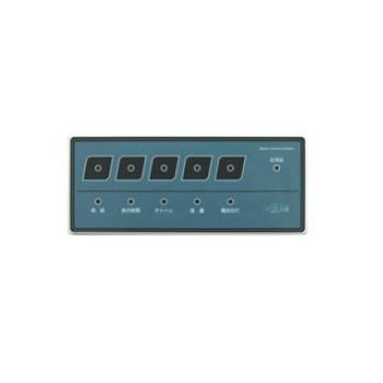 ｿﾈｯﾄ君 ﾅﾝﾊﾞｰ消し機 SER-1【呼び鈴】【呼び出しチャイム】【ワイヤレスチャイム】