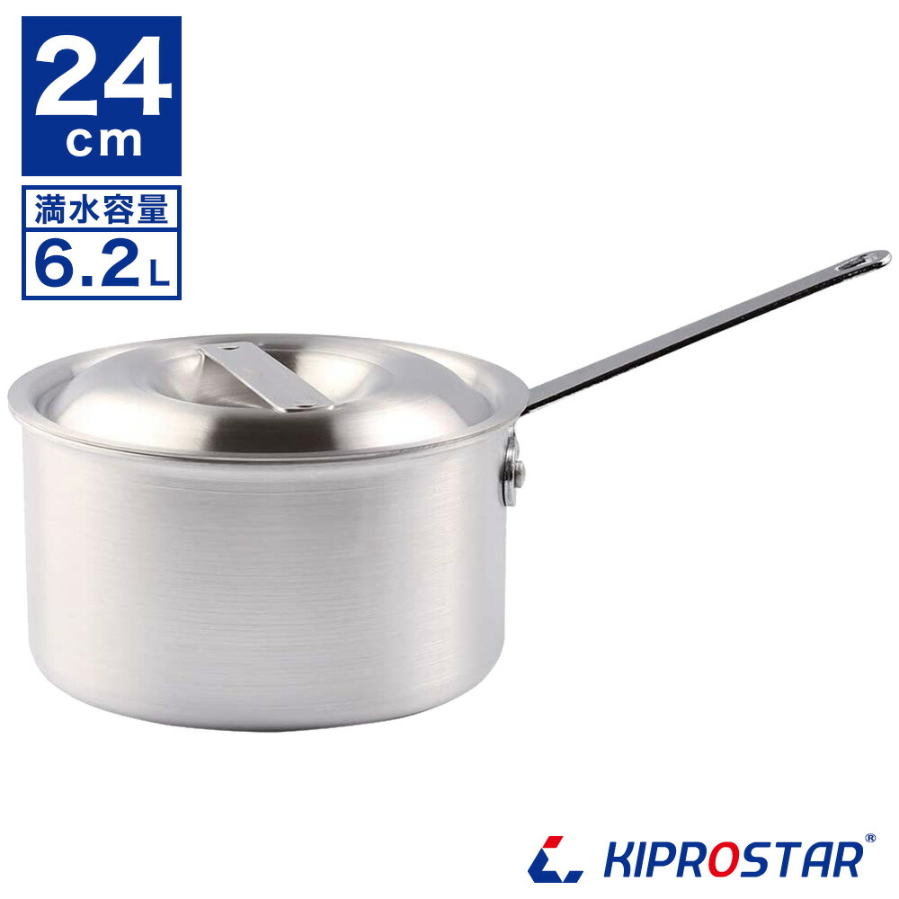 寸胴鍋 業務用 アルミ製 厨房機器 両手鍋 蓋有り直径約45㎝　高さ約43.5㎝ 10000021_1.jpg