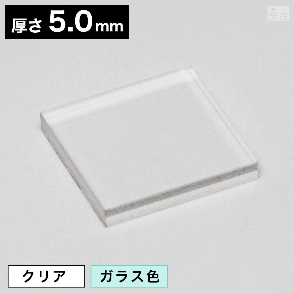 デビルアイ　350×100 ２枚セット　アクリル板付き デビルアイ 350×100 2枚セット アクリル板付き Amazon | 車用