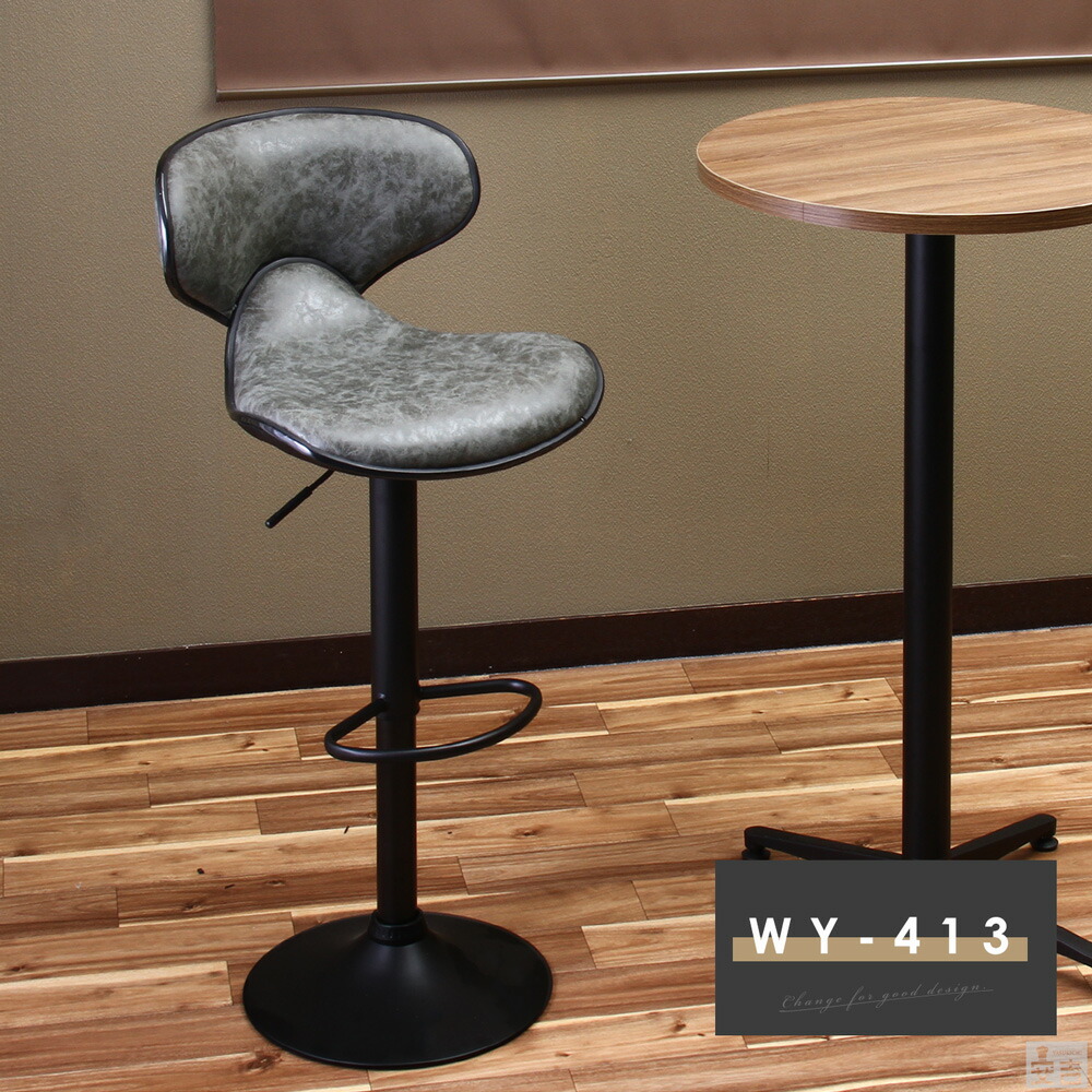 新商品 カウンターチェア Wy 413 黒脚タイプ カウンター椅子 カウンターチェア カウンターチェアー 椅子 チェアー ハイチェアー おしゃれ Crunchusers Com