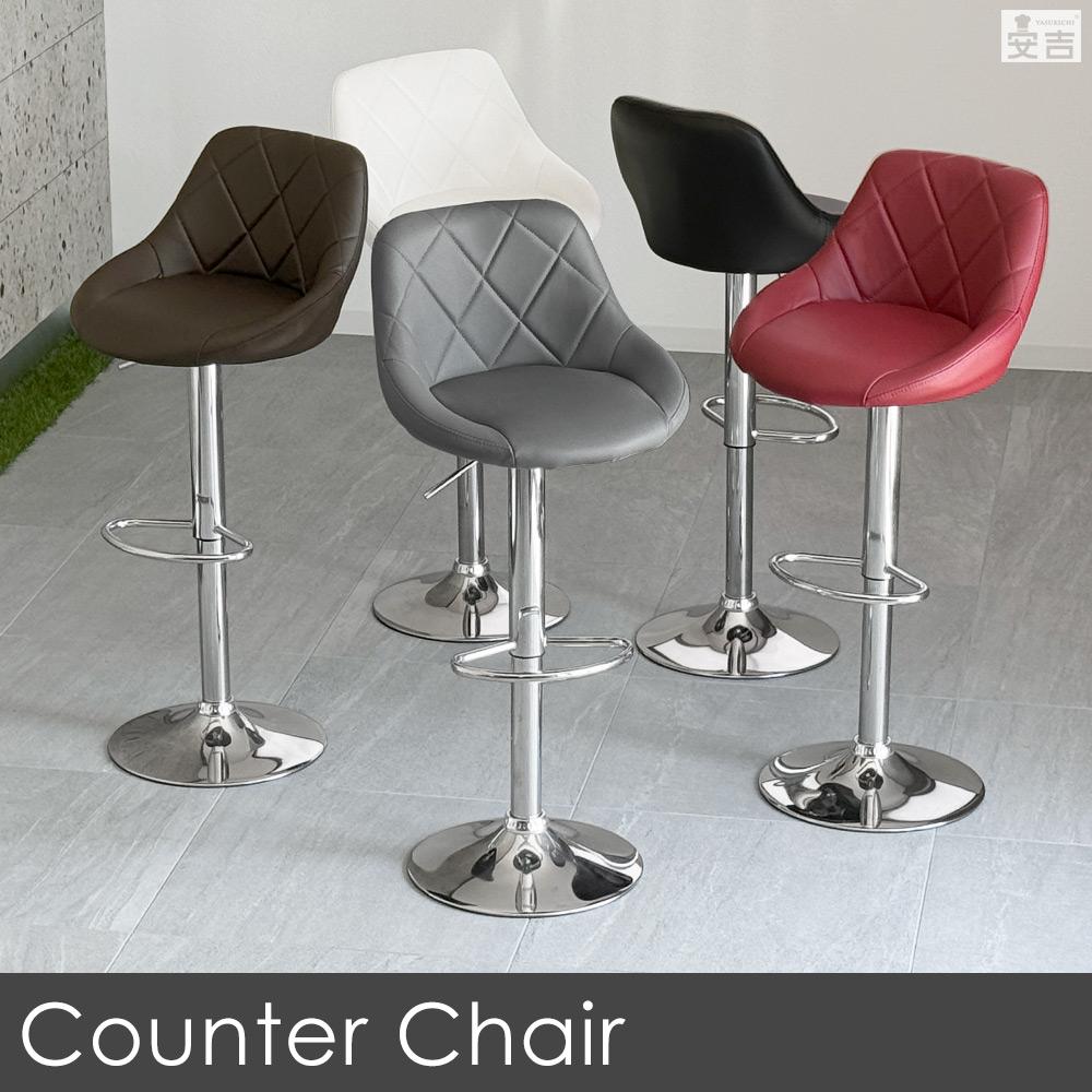 楽天市場】カウンターチェア交換部品 昇降式支柱と土台のセット メッキ