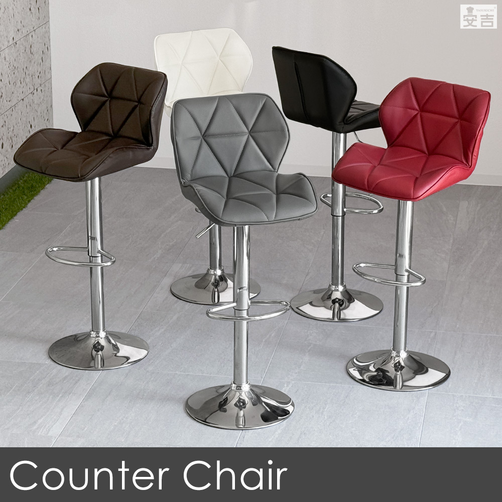 楽天市場】カウンターチェア バーチェア カウンター椅子 WY-614【昇降