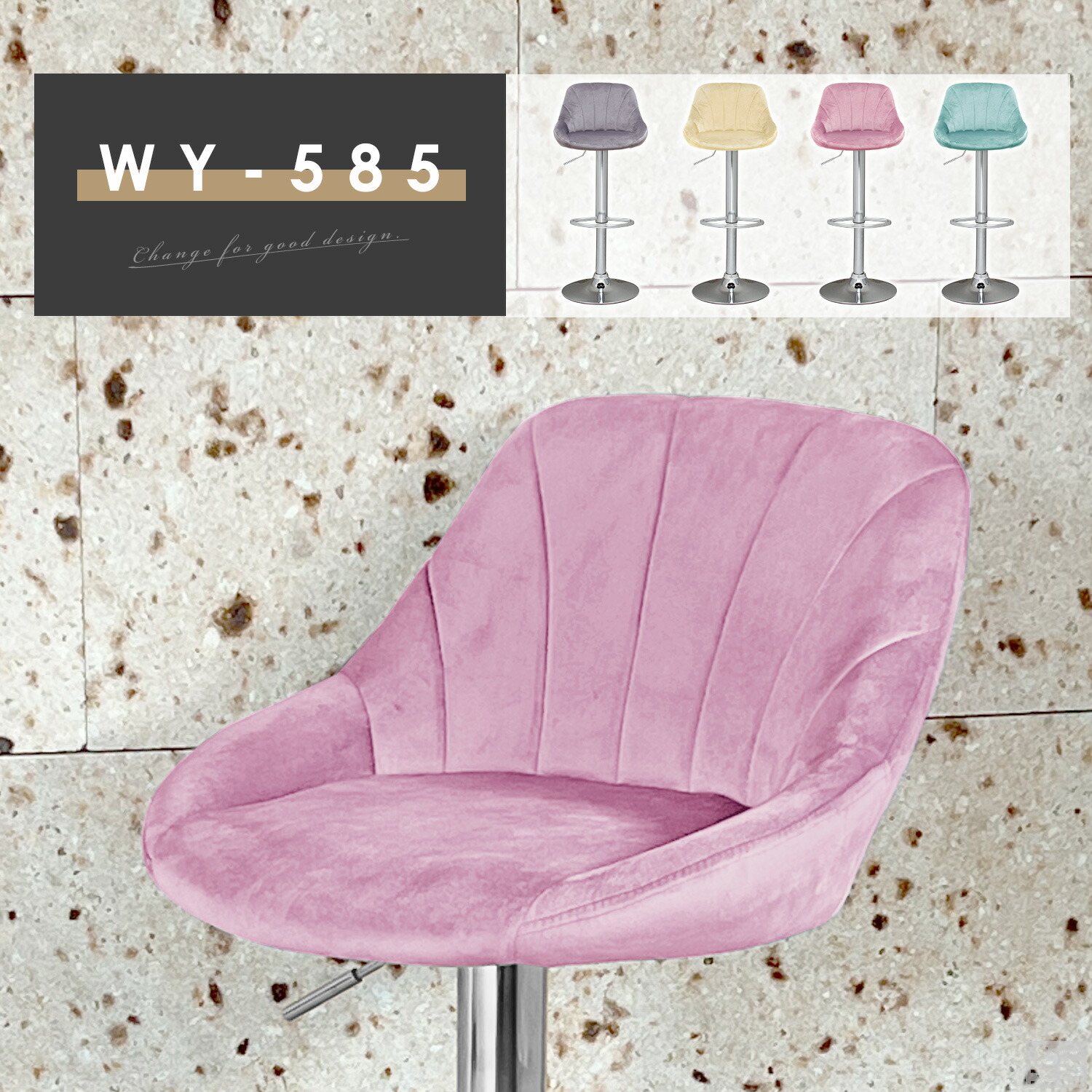 楽天市場】カウンターチェア WY-585 ゴールド脚タイプ【バーチェア