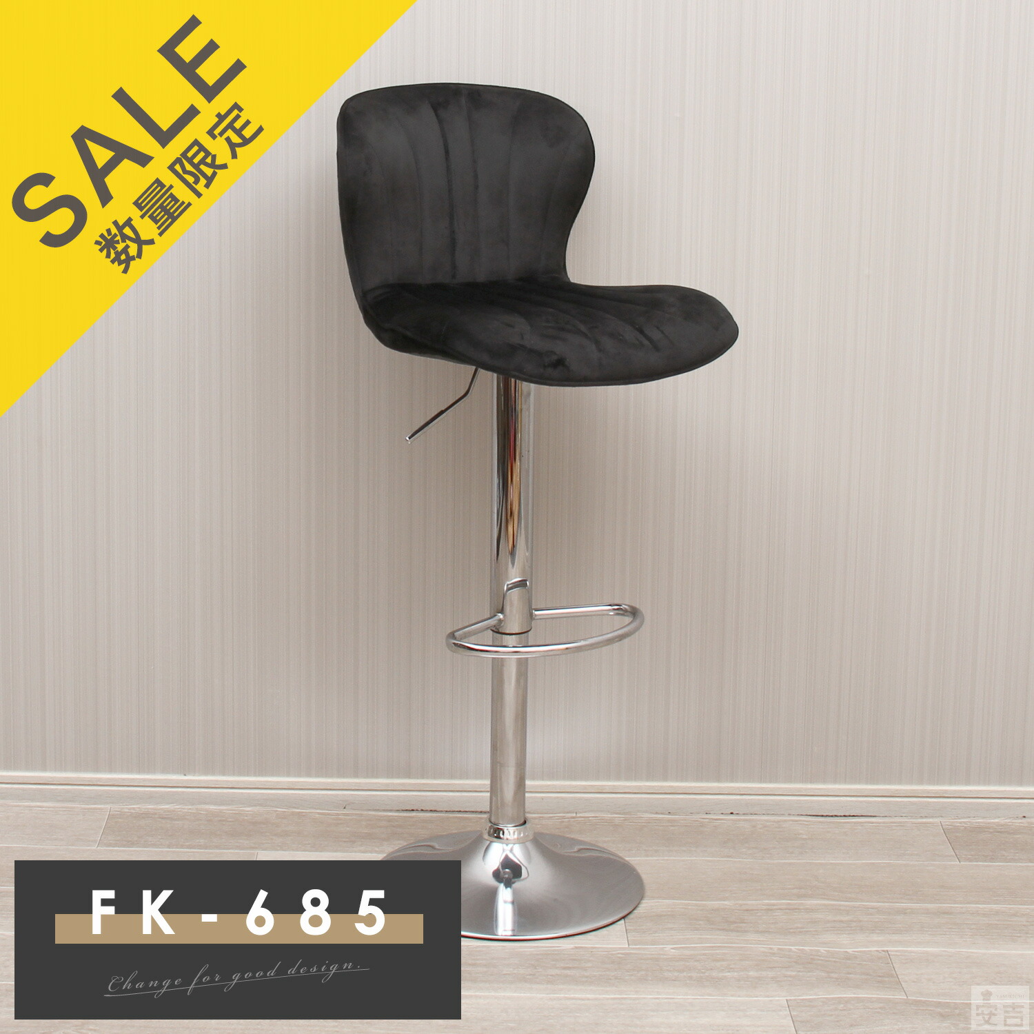 楽天市場】カウンターチェア FK-685 金脚タイプ ゴールド脚【背もたれ