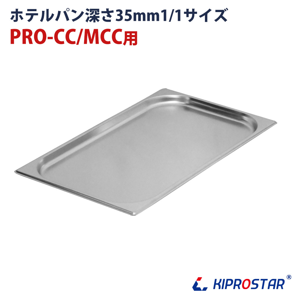 楽天市場】ビュッフェ 皿 容器 保冷 チェーフィングディッシュ 楽天市場】ビュッフェ 皿 容器 保冷 チェーフィングディッシュ