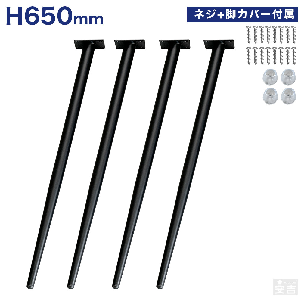楽天市場】シンプル ソーホース/テーブル用脚 【2脚組 ホワイト