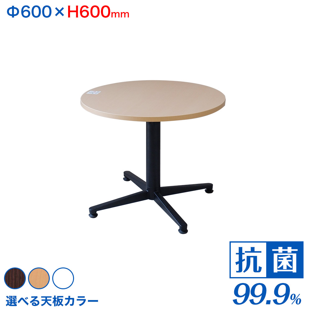 お役目用 抗菌 抗濾過性病原体 食べ物屋時刻表 φ600×H600 置き目時刻表【喫茶店時刻表】【日本製】【抗菌時刻表】【抗濾過性病原体時刻表】【抗菌】【抗濾過性病原体】【防菌類】【晩ご飯】【バス発着場用】【時刻表】【まん防】【まん延押しとどめる打つ手】