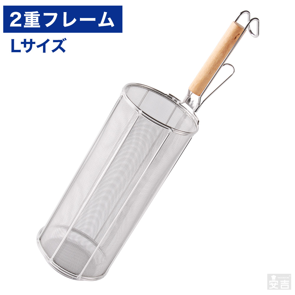 楽天市場】スパゲティてぼ 30cm 18-8 ステンレス【てぼ】【テボ
