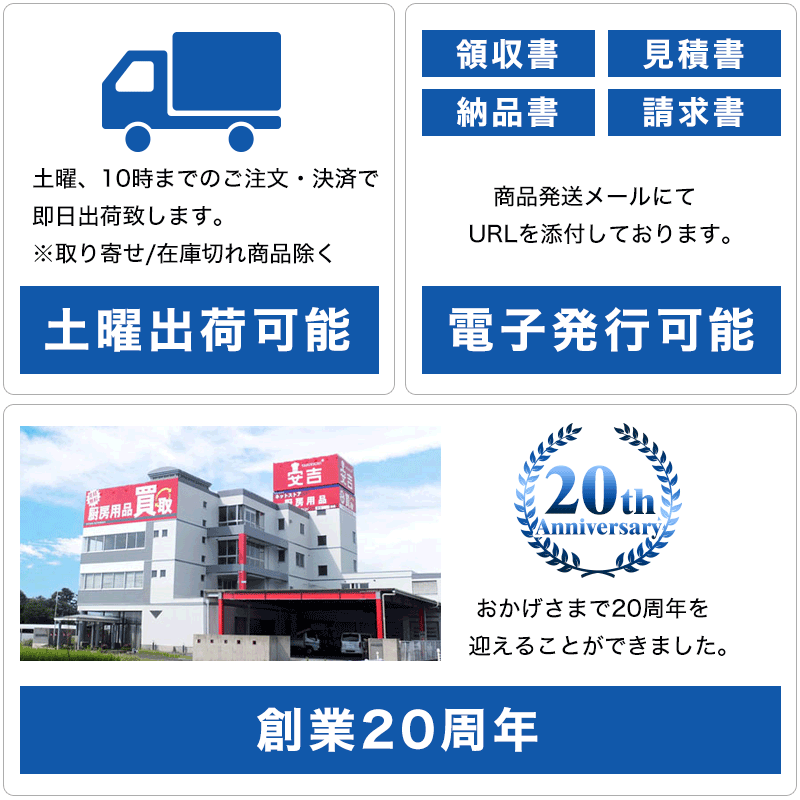日本産 ポテトスクープ qdtek.vn