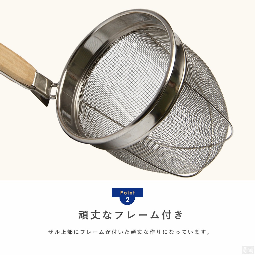 揚げ底