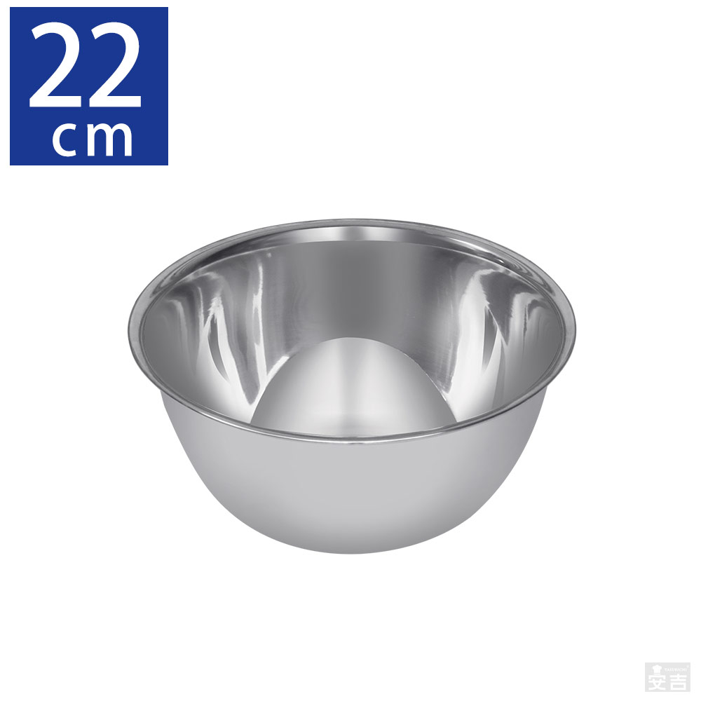 楽天市場】【即日出荷】ミキシングボウル 業務用 14cm【ステンレス