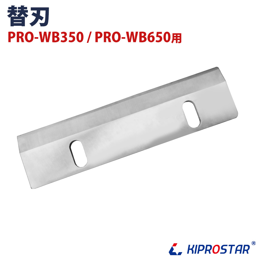 KIPROSTAR PRO-B400M-C 業務用電動かき氷機 氷削機 350-1-160x224.jpg