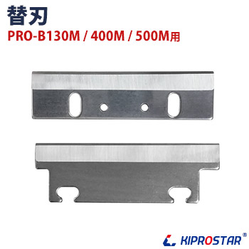 KIPROSTAR PRO-B400M-C 業務用電動かき氷機 氷削機 350-1-160x224.jpg