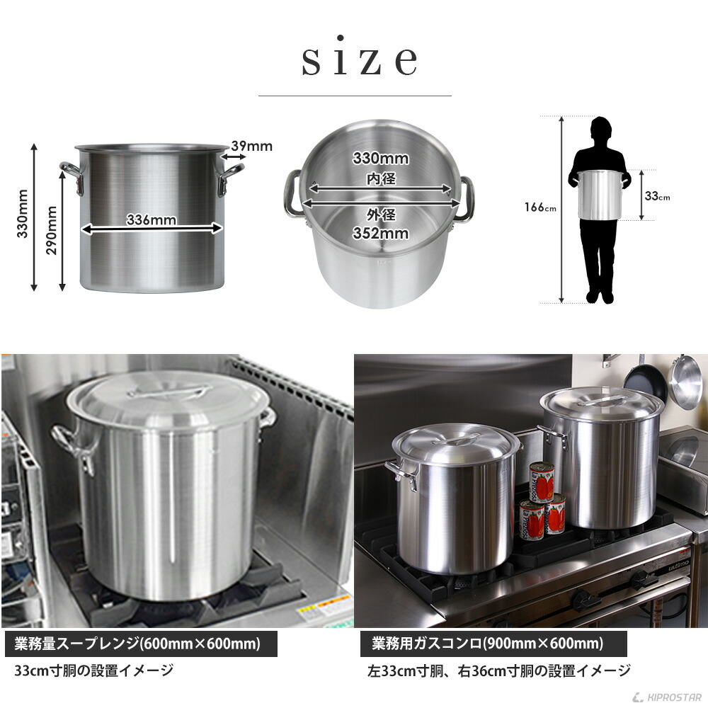 前川金属 アルマイト寸胴鍋42cm