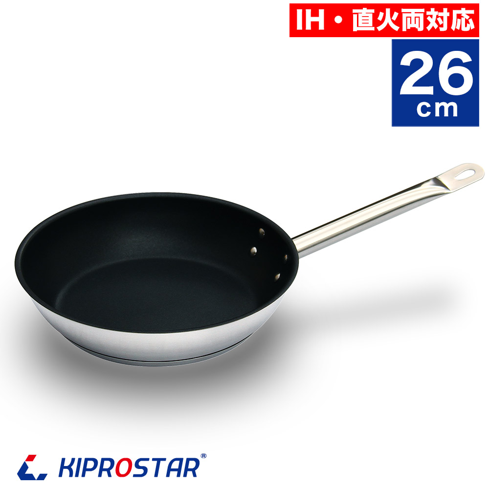 楽天市場】業務用 ステンレスフライパン 26cm【IH対応】【IH/直火両