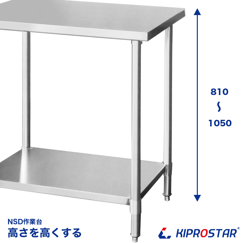 楽天市場】スライドテーブル 業務用 ステンレス 炊飯器台 415mm×450mm