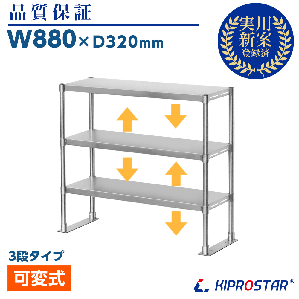 楽天市場】業務用 キッチンラック ステンレス 置き棚 2段棚 幅600mm 棚