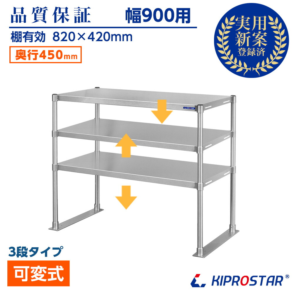 ステンレス棚　台棚　置き台　560×360×200 ステンレス棚 台棚 置き台 560×360×200