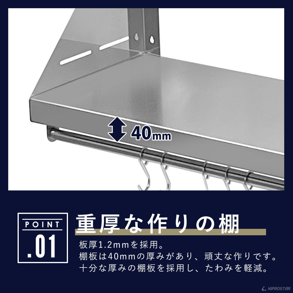 キッチン平棚 パイプ付 ステンレス 業務用 Pro Sfp60 平棚 ステンレス棚 棚業務用 ステンレスラック ステンレス 収納棚 業務用 棚 厨房 棚キッチン 吊棚 壁 厨房 シェルフ ラック 工具収納 ガレージ Zaviaerp Com