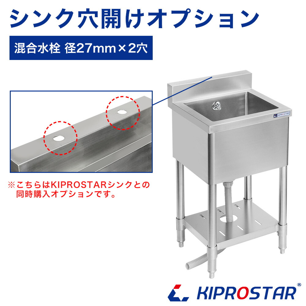 マルゼン 1槽シンク BS1-187N 流し台 ブリームシリーズ SUS430-