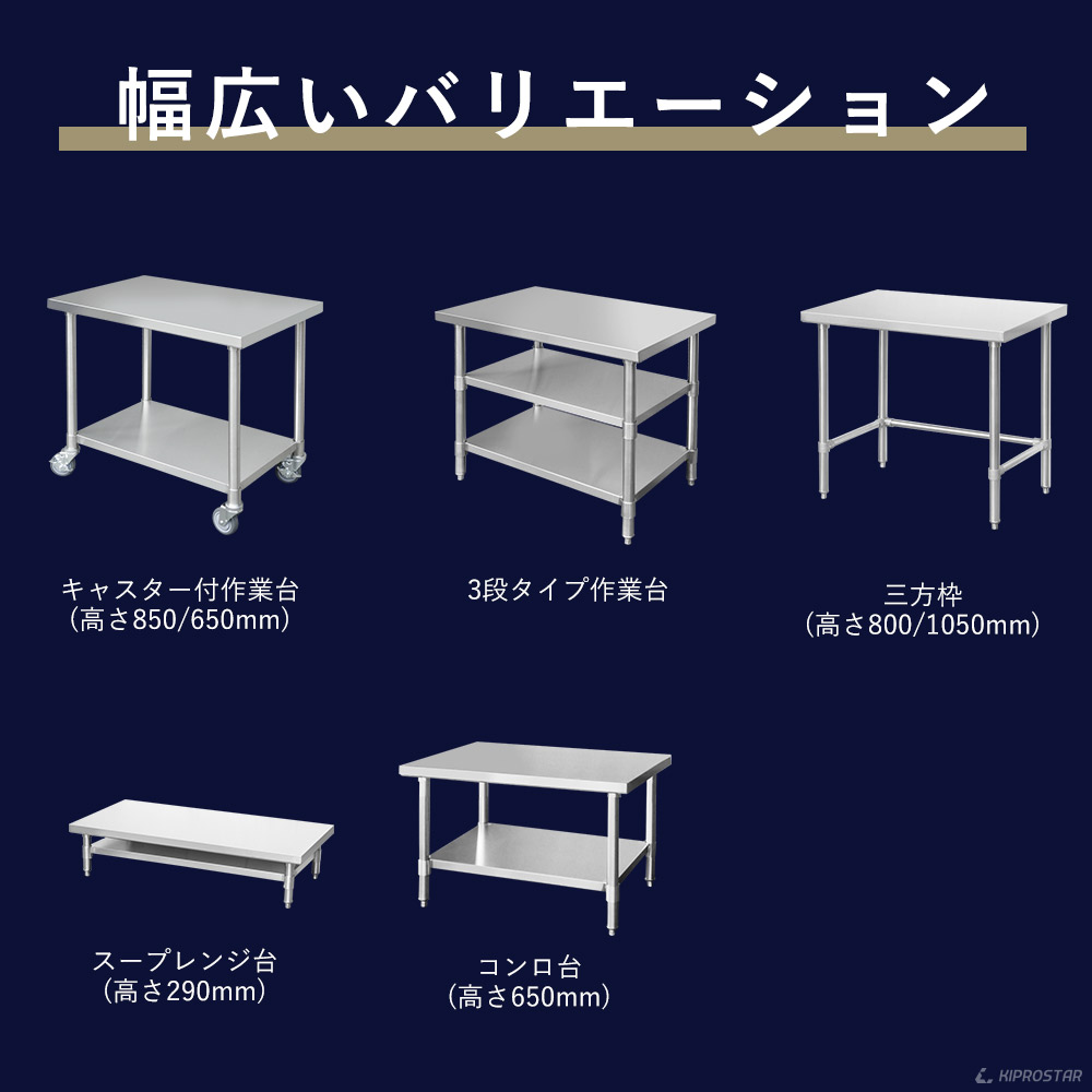 代引不可】 ステンレス コンロ台 業務用 調理台 300×600×650 板厚1.2mmモデル appelectric.co.il