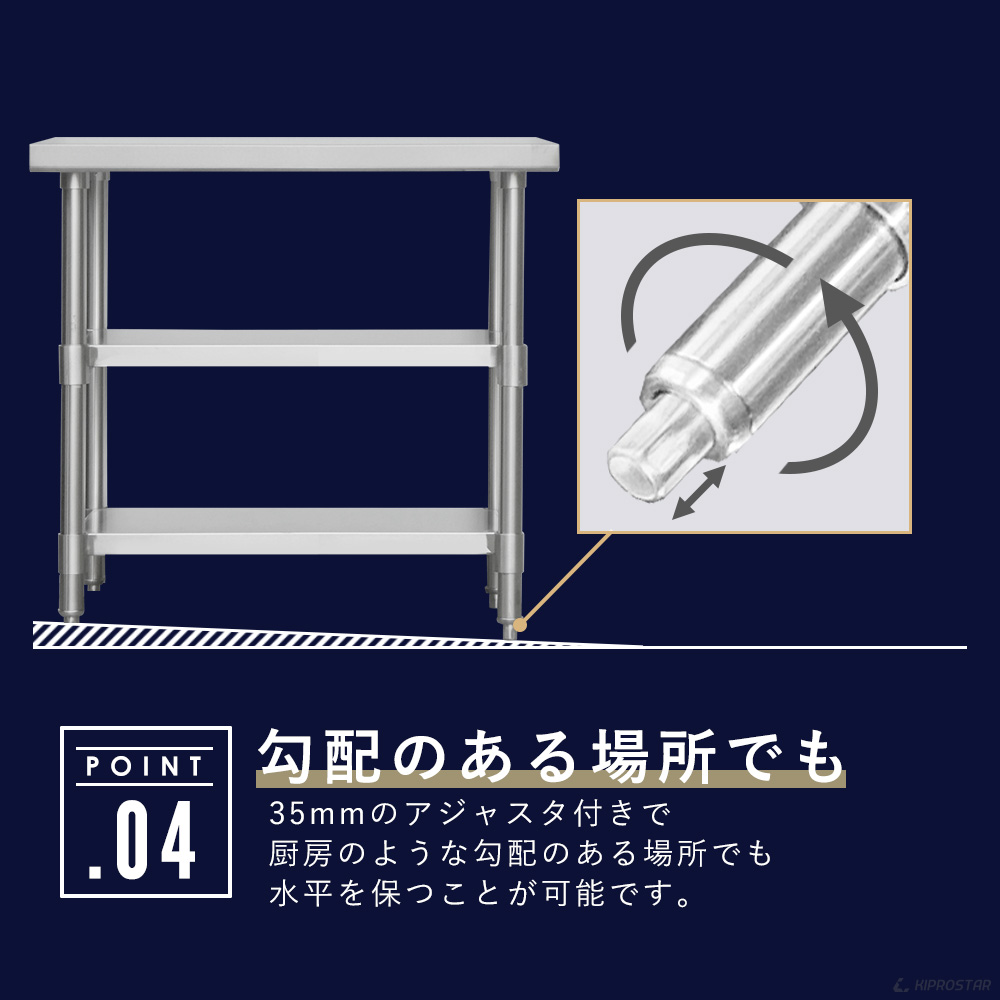 ステンレス 作業台 3段タイプ 業務用 調理台 1200×600×800 業務用厨房