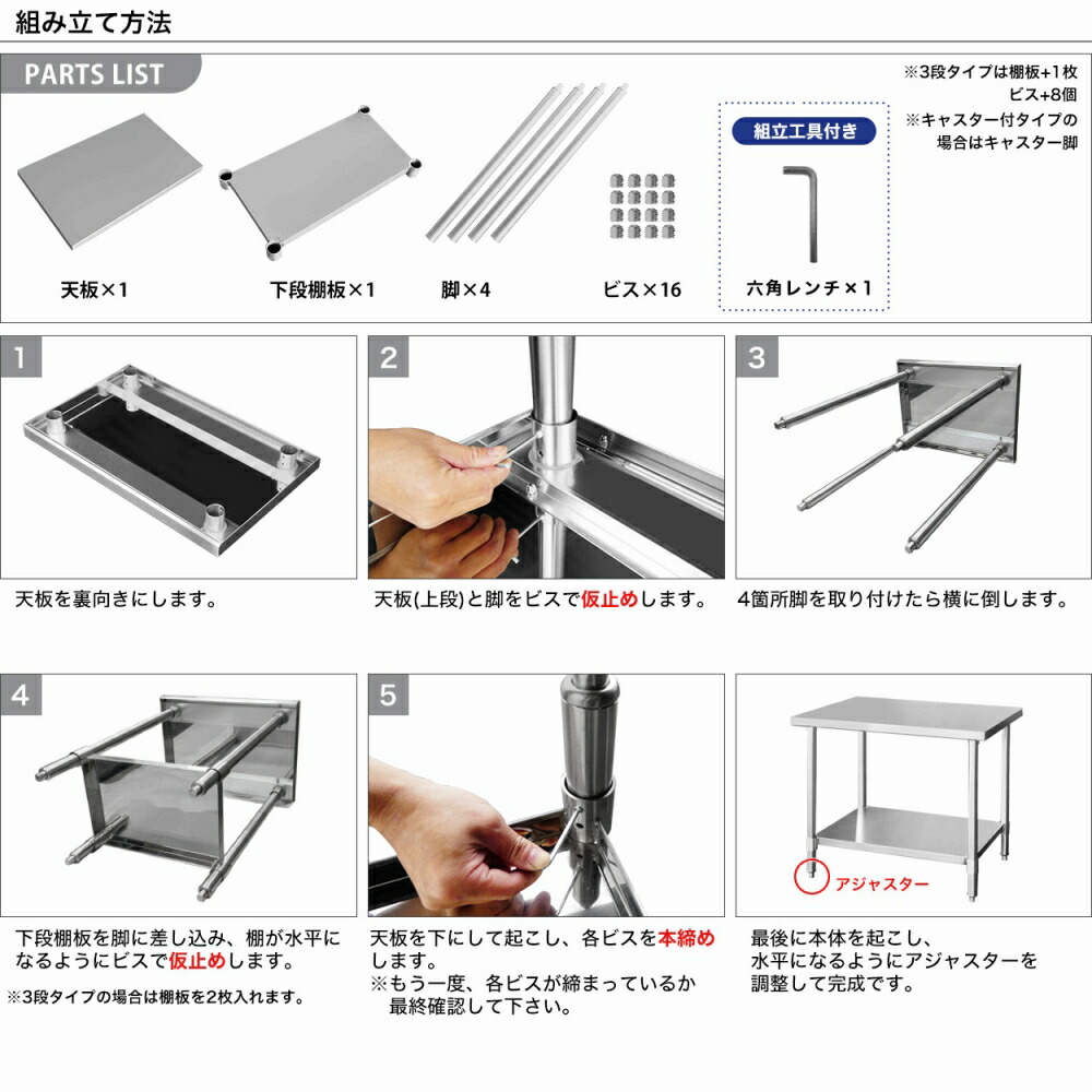 ステンレス 作業台 キャスター付き 業務用 調理台 1200×450×850 板厚1.2mmモデル 正規品販売!