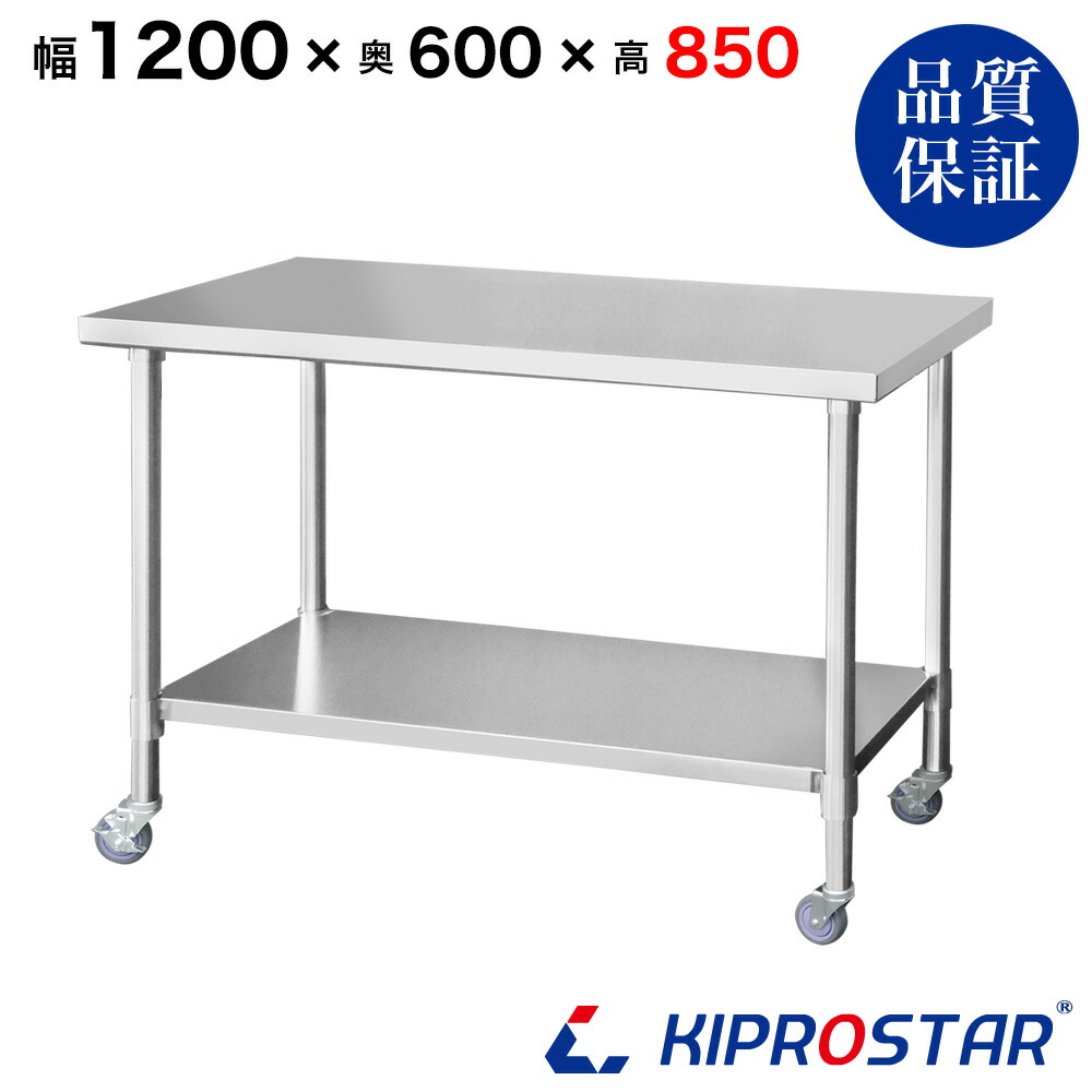 ステンレス　作業台　調理台　（岐阜県引き取り限定） 20000596_1.jpg