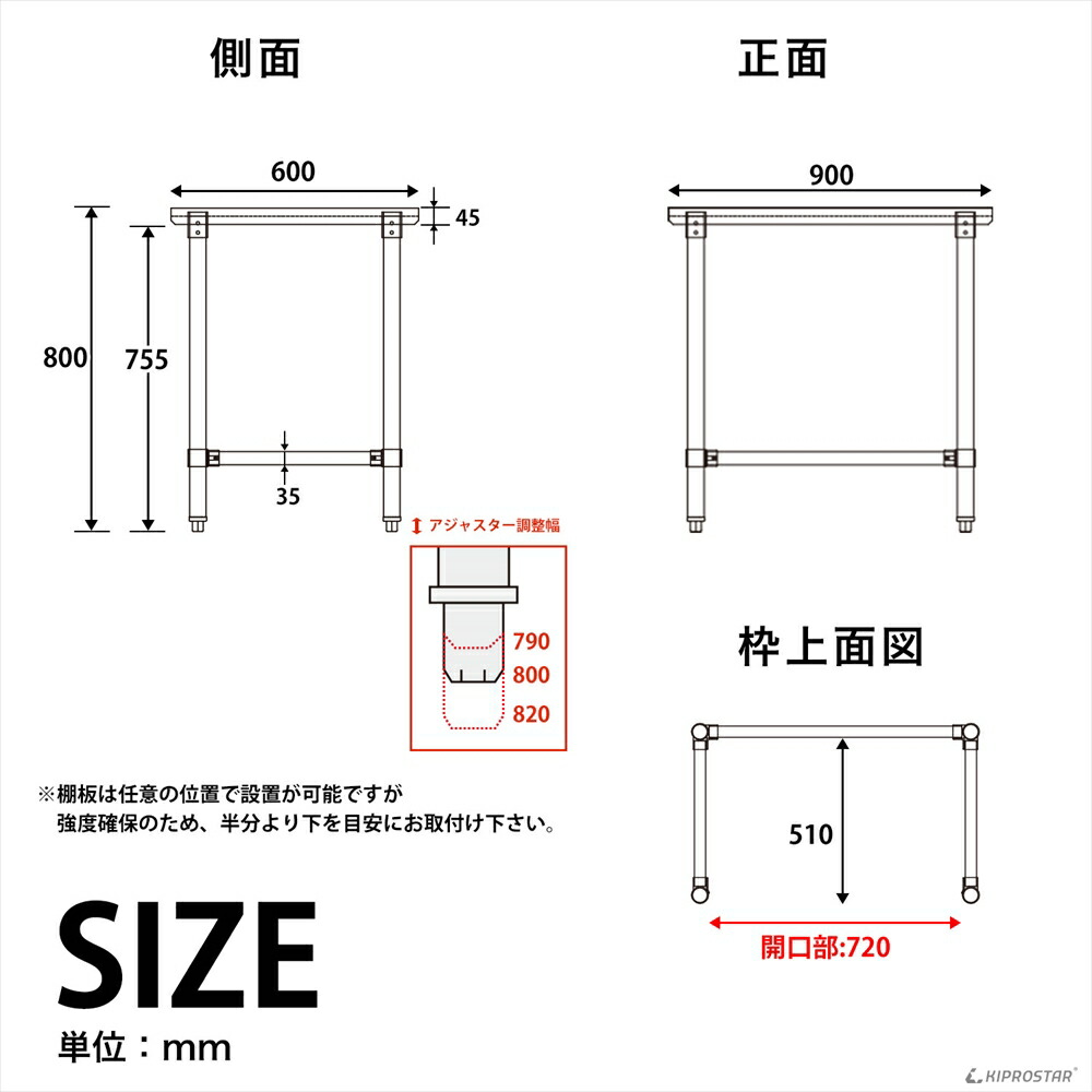 ビッグ割引 ステンレス 作業台 スノコ無し 三方枠 業務用 調理台 900×600×800 板厚1.2mmモデル www.agroservet.com