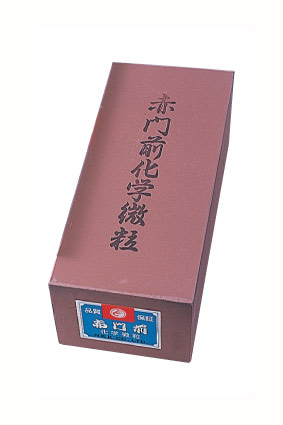 剃刀砥 中砥 ＃600 大 IB－0200