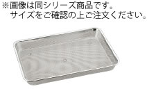 18-8 殴り付ける浅角野球バット 10枚取 φ2.2 9903010