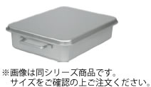 軽銀 天ぷら野球バット ＴＡ－470(Ｓ) ｼﾙﾊﾞｰｱﾙﾏｲﾄ(硫酸塩) 468×347×H102粍 14L