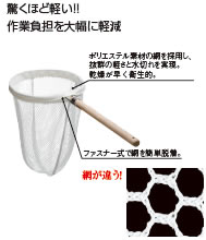 TS18-8 木柄 讃岐たも 大 36珊 30582 (網：ポリエステル) 調理器具・製菓器具-キッチン用品・食器・調理器具