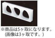 耐熱抗菌 ジャンボ大阪 ＫＪ5ＯＯ 5ヶ取