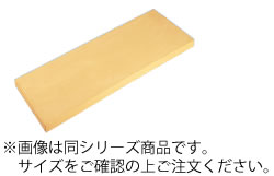クッキンカット 105号 20粍 750×330×20粍