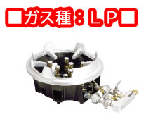 ＴＧ百貨店コンロ仕掛ける ＴＧ－9Ｔ LP盤【代引っ張ること不可】