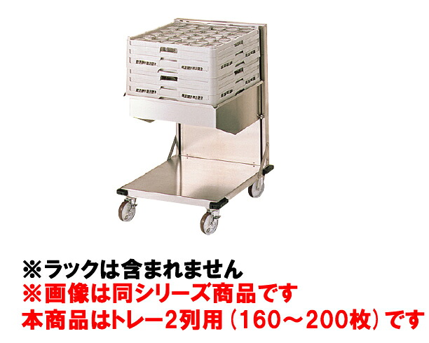 食器 ディスペンサー KN KN5245【代引っ張ること不可】