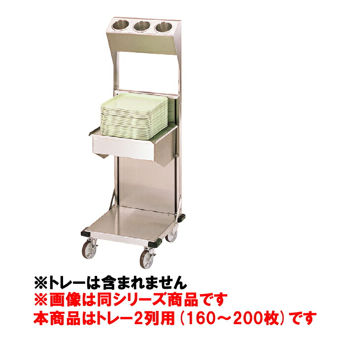 食器 ディスペンサー KN KN5245-S6【代引き不可】