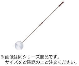18-8 ピザピール 穴無 18糎 9230218【代引っ張ること不可】