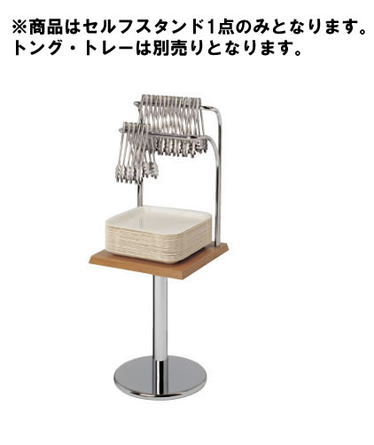 分かりやすい セルフ照明ランプ P-67-S【代引っ張ること不可】