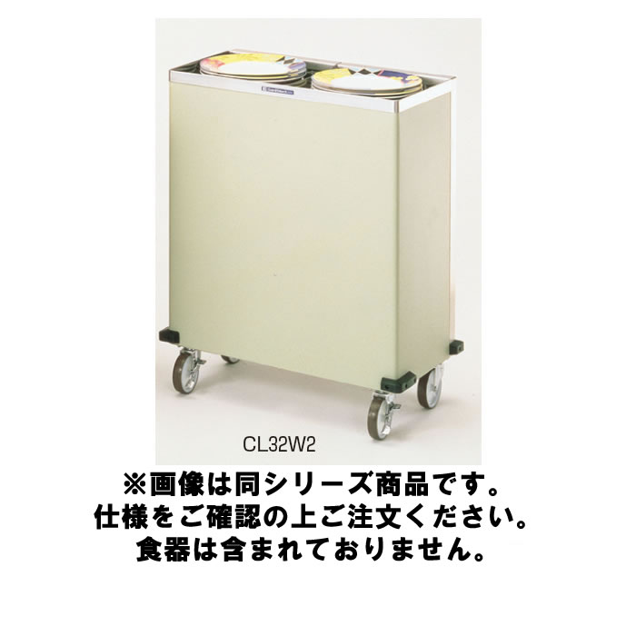 食器 ディスペンサー CLW CL29W2【代引き不可】|KIPROSTARストア