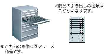 シルバーキャビネット　ＳＬＣ－2509 ﾄﾞﾛｰｱ:D-20×8､D-30×3【代引き不可】
