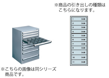 シルバーキャビネット　ＳＬＣ－3456 ﾄﾞﾛｰｱ:D-30×8､D-35×3【代引き不可】