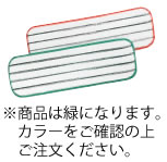3Ｍ　イージースクラブ　フラットモップ(緑)　3枚入